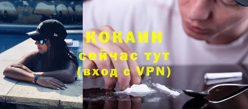 Сколько стоит Белёв ГАШ  Cocaine  Alpha PVP  Мефедрон 