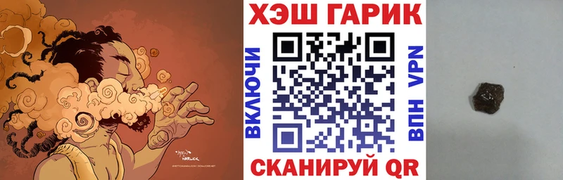Купить наркотики цена Белёв Конопля  Меф  ГАШ 