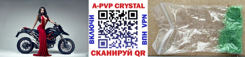 Alpha PVP кристаллы  где найти наркотики  Белёв 