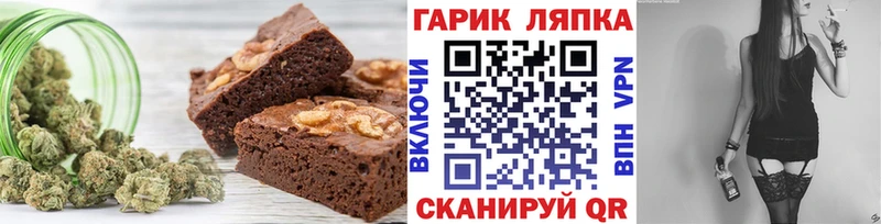 Cannafood марихуана  Белёв 