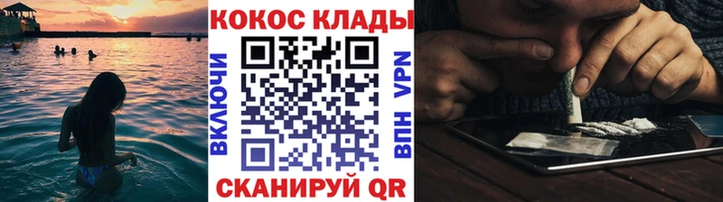 закладки  Белёв  КОКАИН Fish Scale 