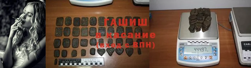 где найти наркотики  Белёв  ГАШ hashish 