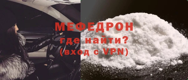 амфетамин Покачи