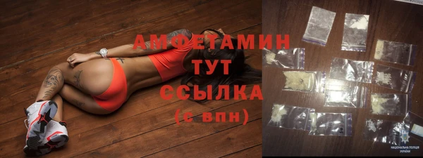амфетамин Покачи