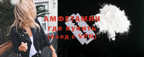 амфетамин Покачи