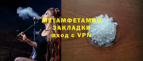 гидропоника Покровск