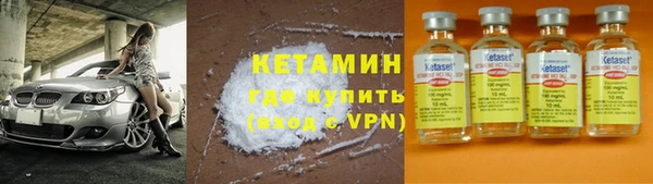 амфетамин Покачи