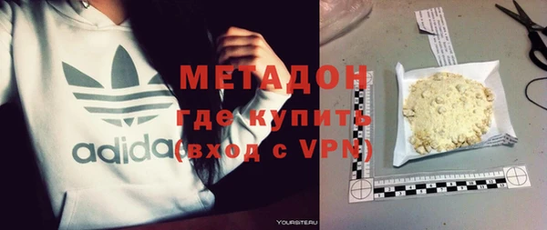 гидропоника Покровск