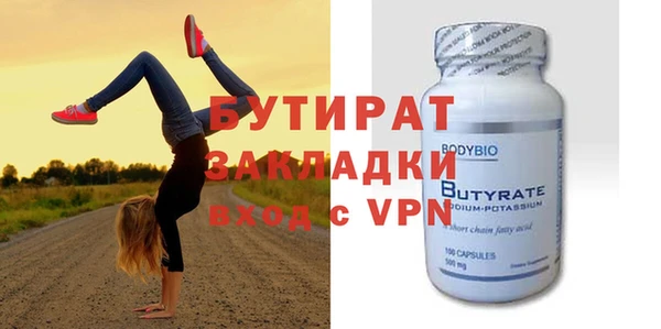 скорость mdpv Пестово
