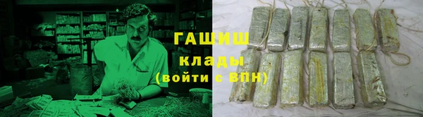 гидропоника Покровск