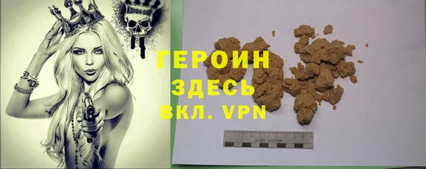 мефедрон мука Грязи
