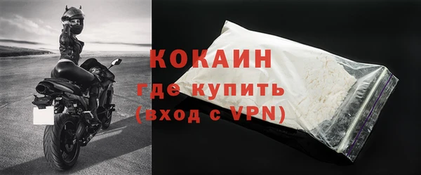 амфетамин Покачи
