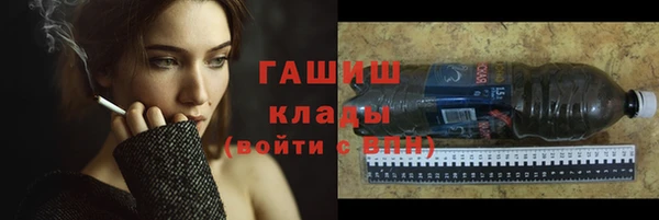 гидропоника Покровск