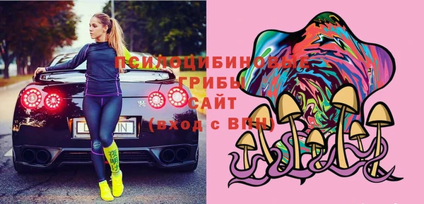 амфетамин Покачи