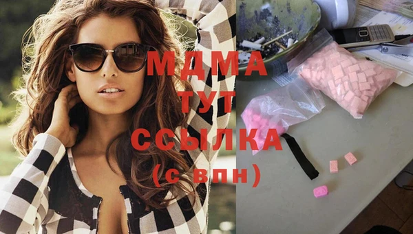 mdma Покров
