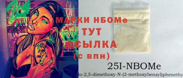 гидропоника Покровск