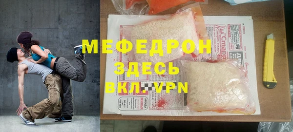 mdma Покров