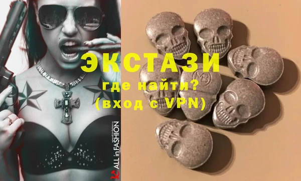 амфетамин Покачи