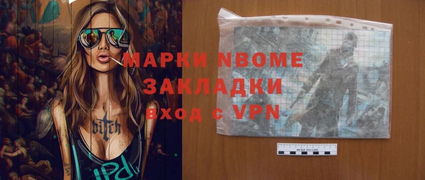 амфетамин Покачи