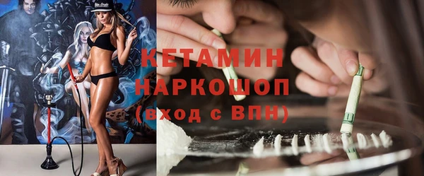 амфетамин Покачи