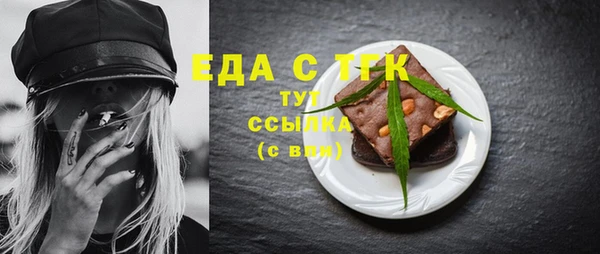 амфетамин Покачи