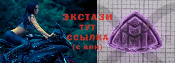 амфетамин Покачи
