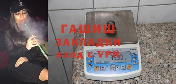 гидропоника Покровск