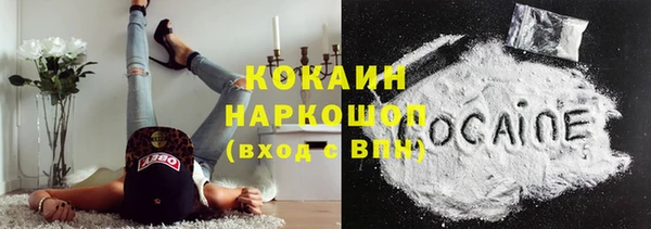 гидропоника Покровск