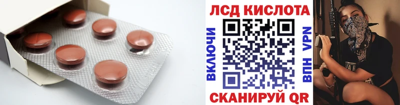 где купить наркотик  blacksprut вход  Лсд 25 экстази кислота  Белёв 