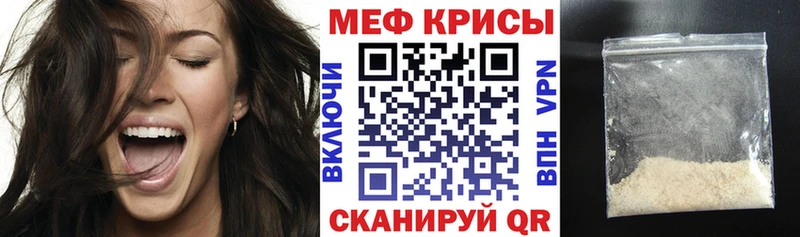 Мефедрон VHQ  Белёв 