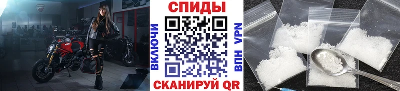Метамфетамин Methamphetamine  Белёв 