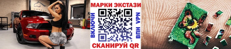 Марки NBOMe 1500мкг Белёв