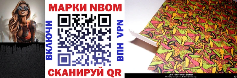 что такое   Белёв  Марки N-bome 1,5мг 