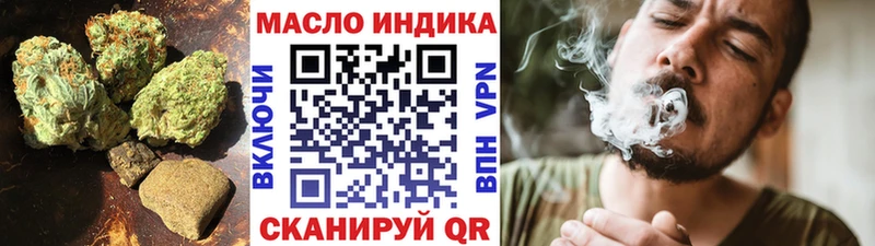 ТГК вейп с тгк  Белёв 